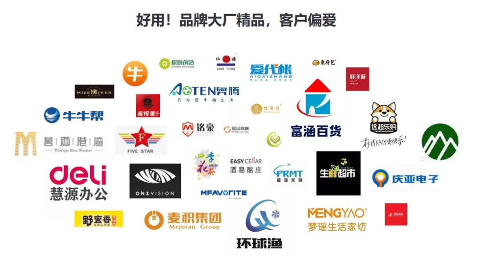 用友好业财商贸批发管理数字化转型