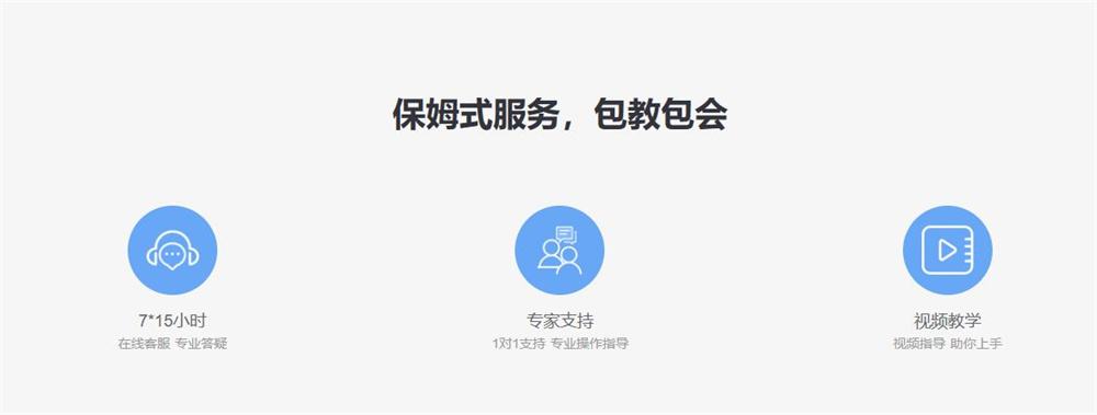 用友好业财新零售管理系统