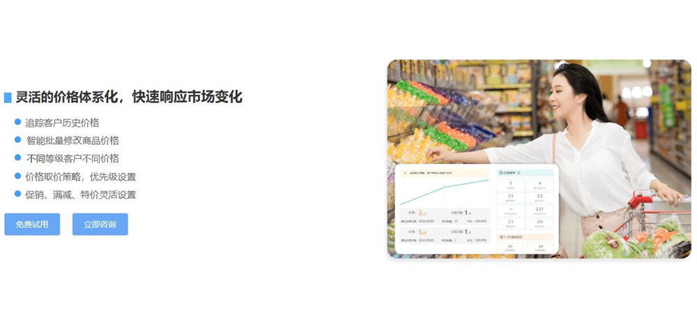 好业财-创新企业管理平台