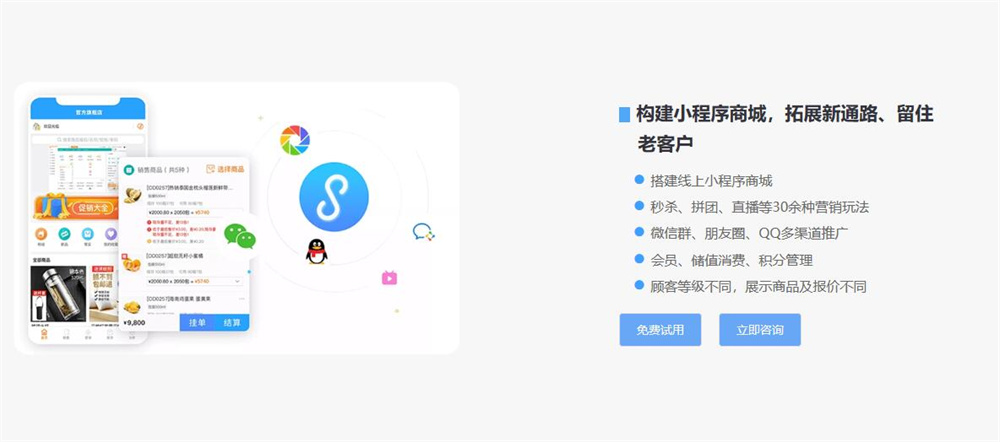 好业财-创新企业管理平台